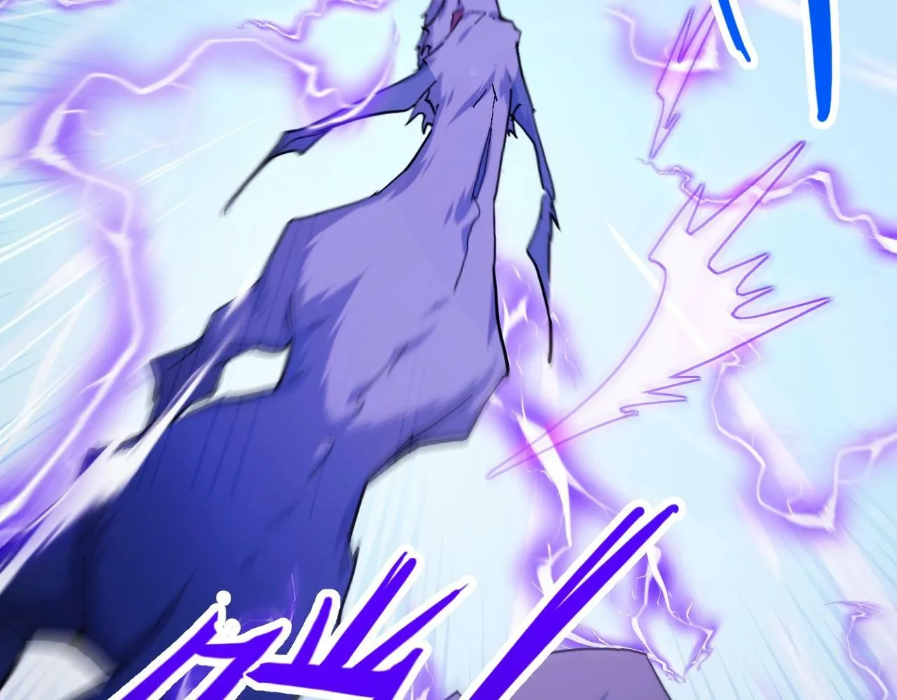 第1话 采集凶兽！ 第68页