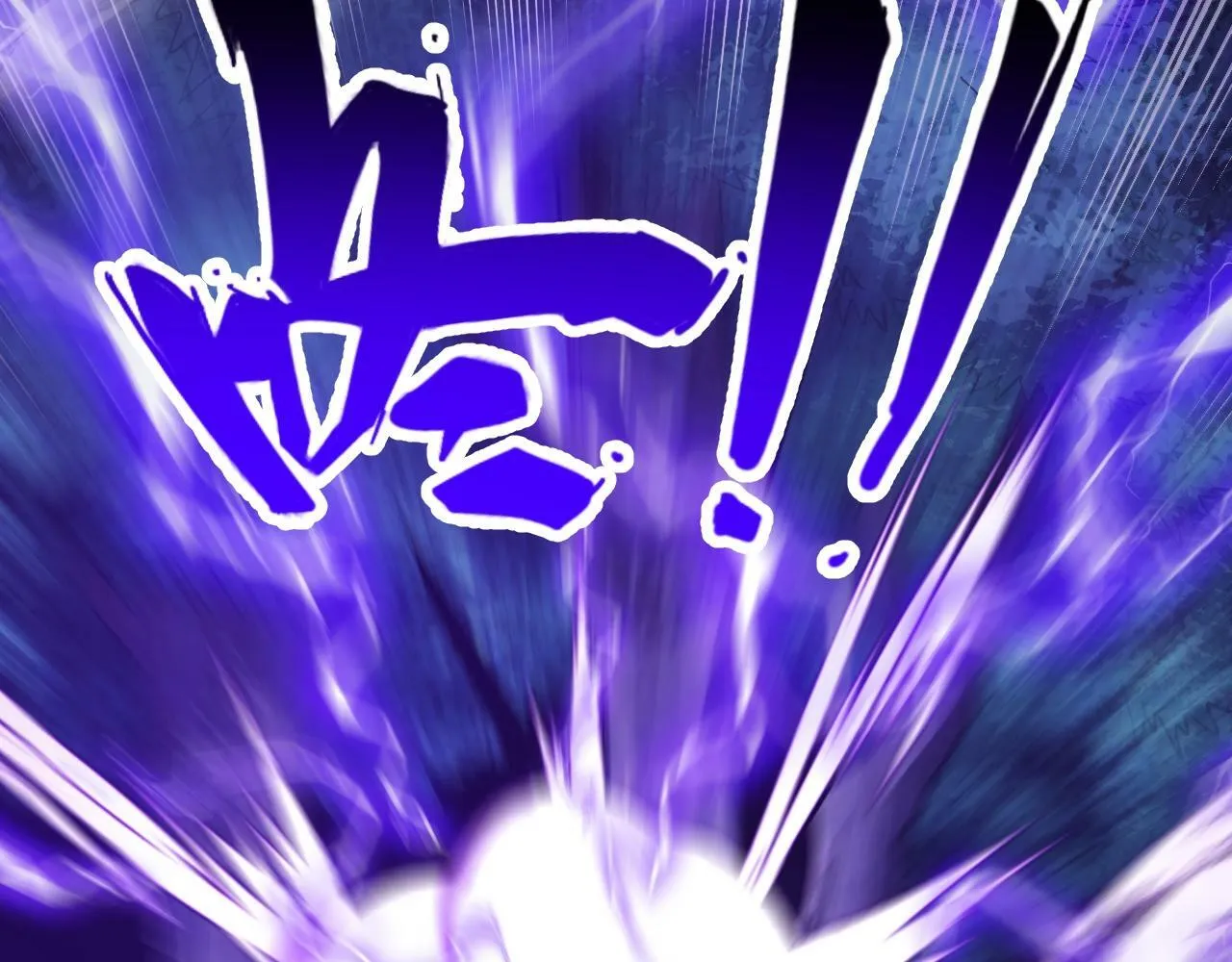 第1话 采集凶兽！ 第71页