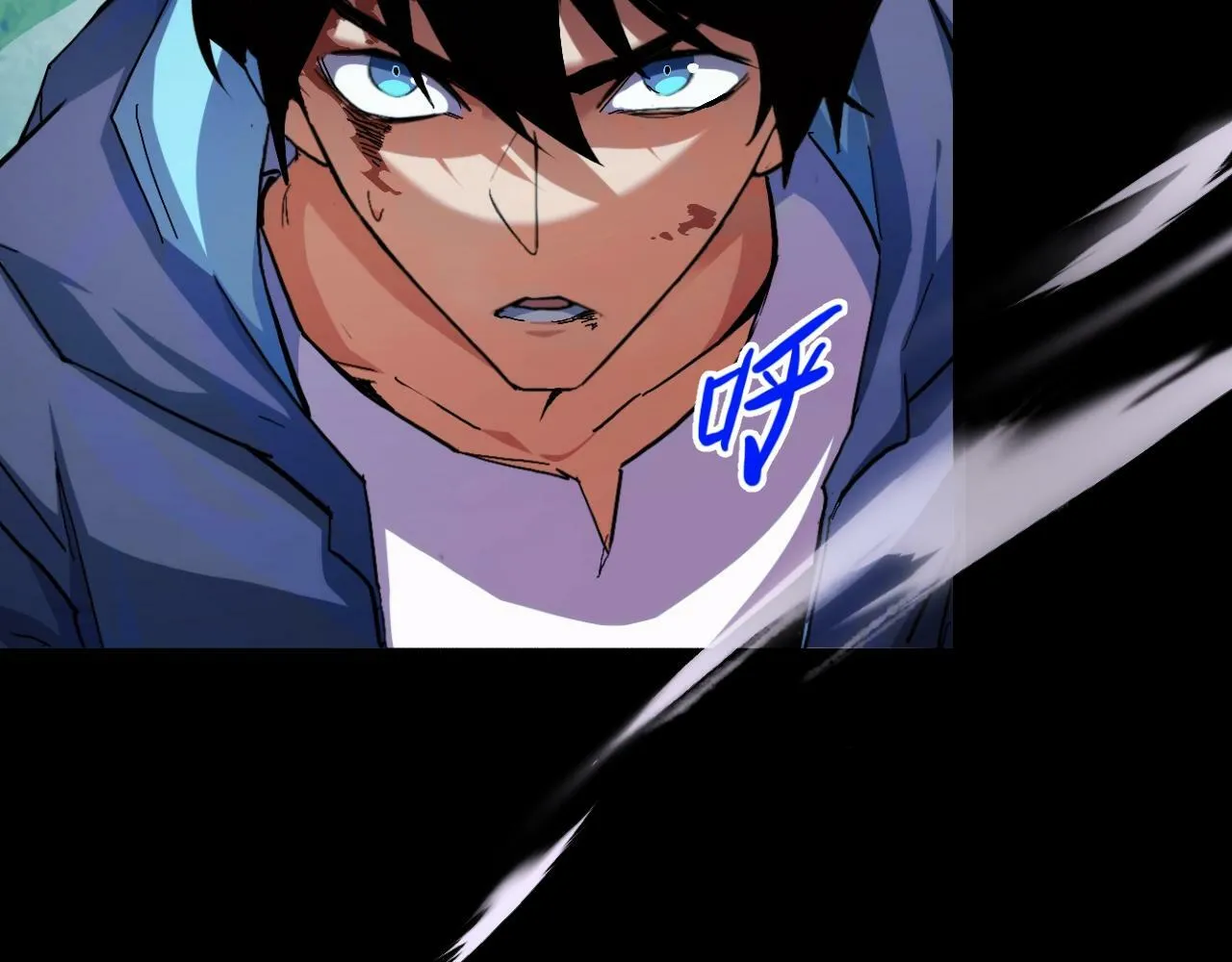 第1话 采集凶兽！ 第75页