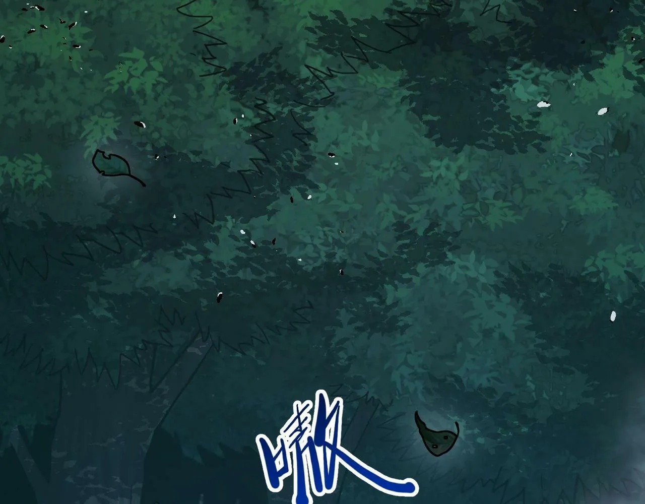 第1话 采集凶兽！ 第78页