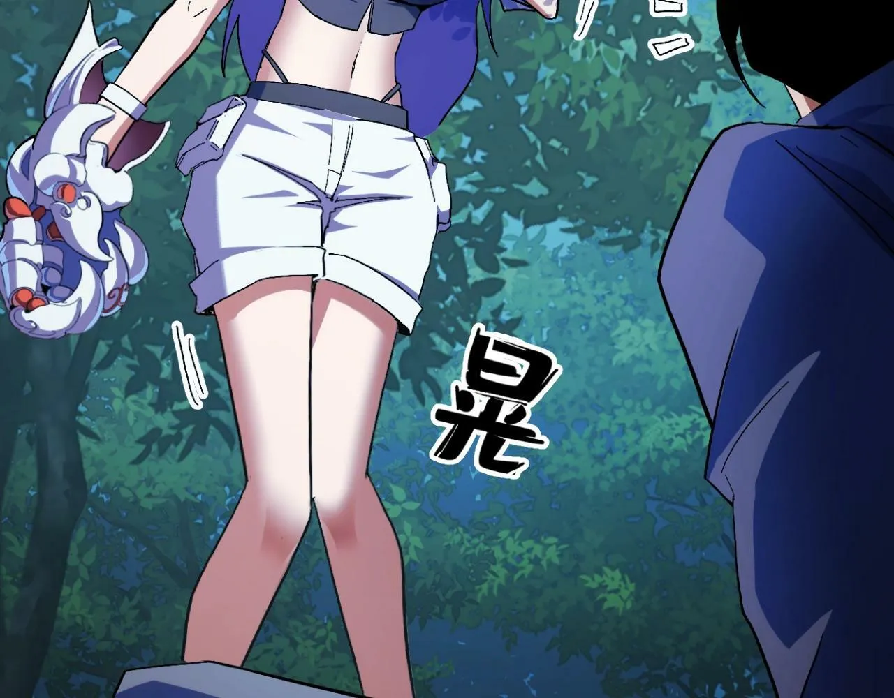 第1话 采集凶兽！ 第152页
