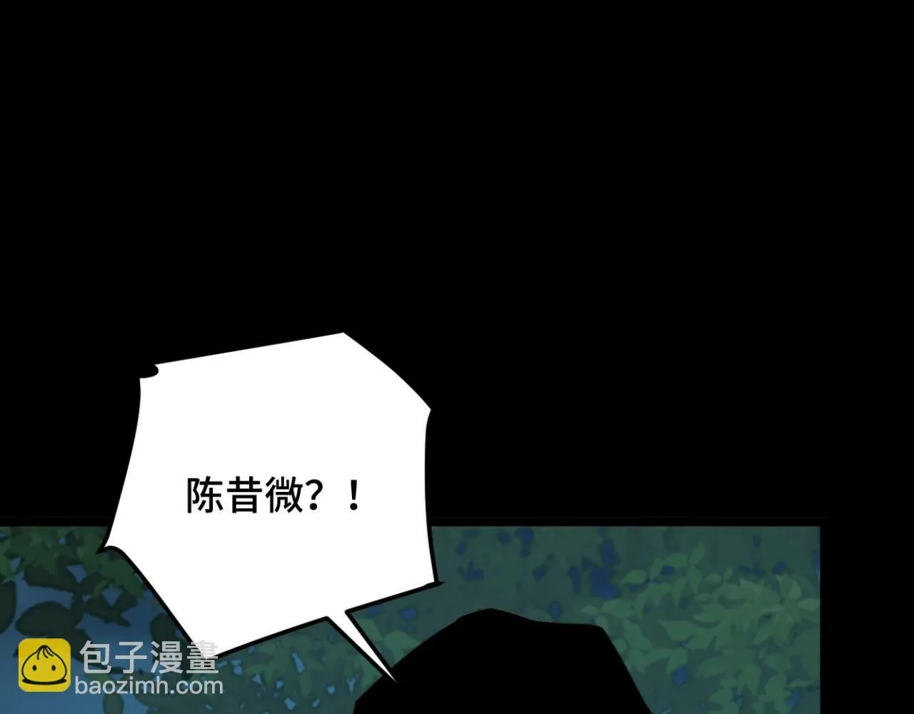 第1话 采集凶兽！ 第157页
