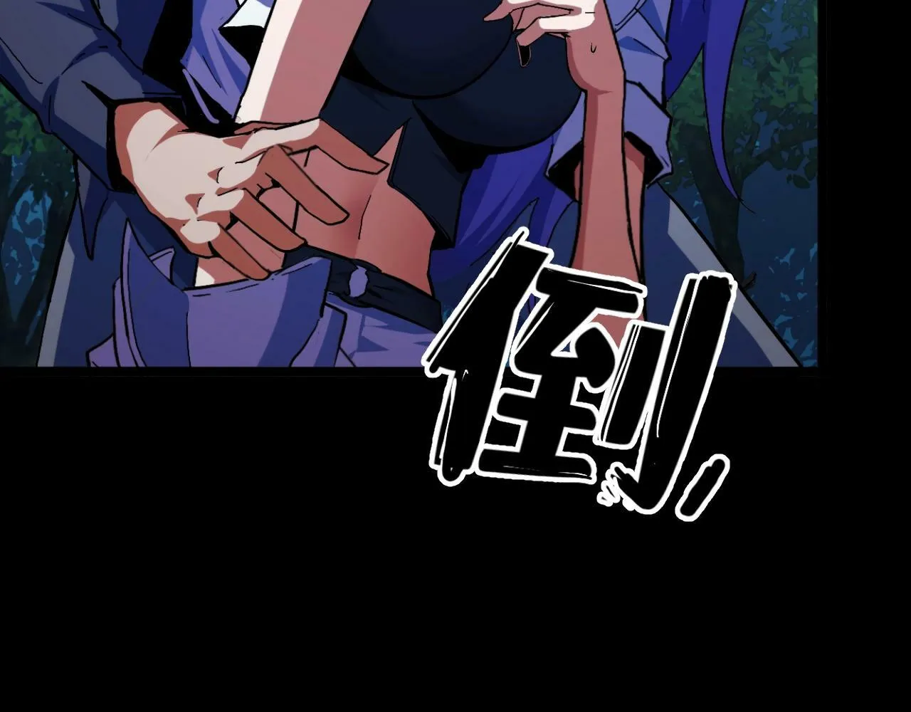 第1话 采集凶兽！ 第159页