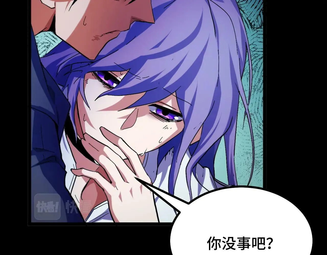 第1话 采集凶兽！ 第161页