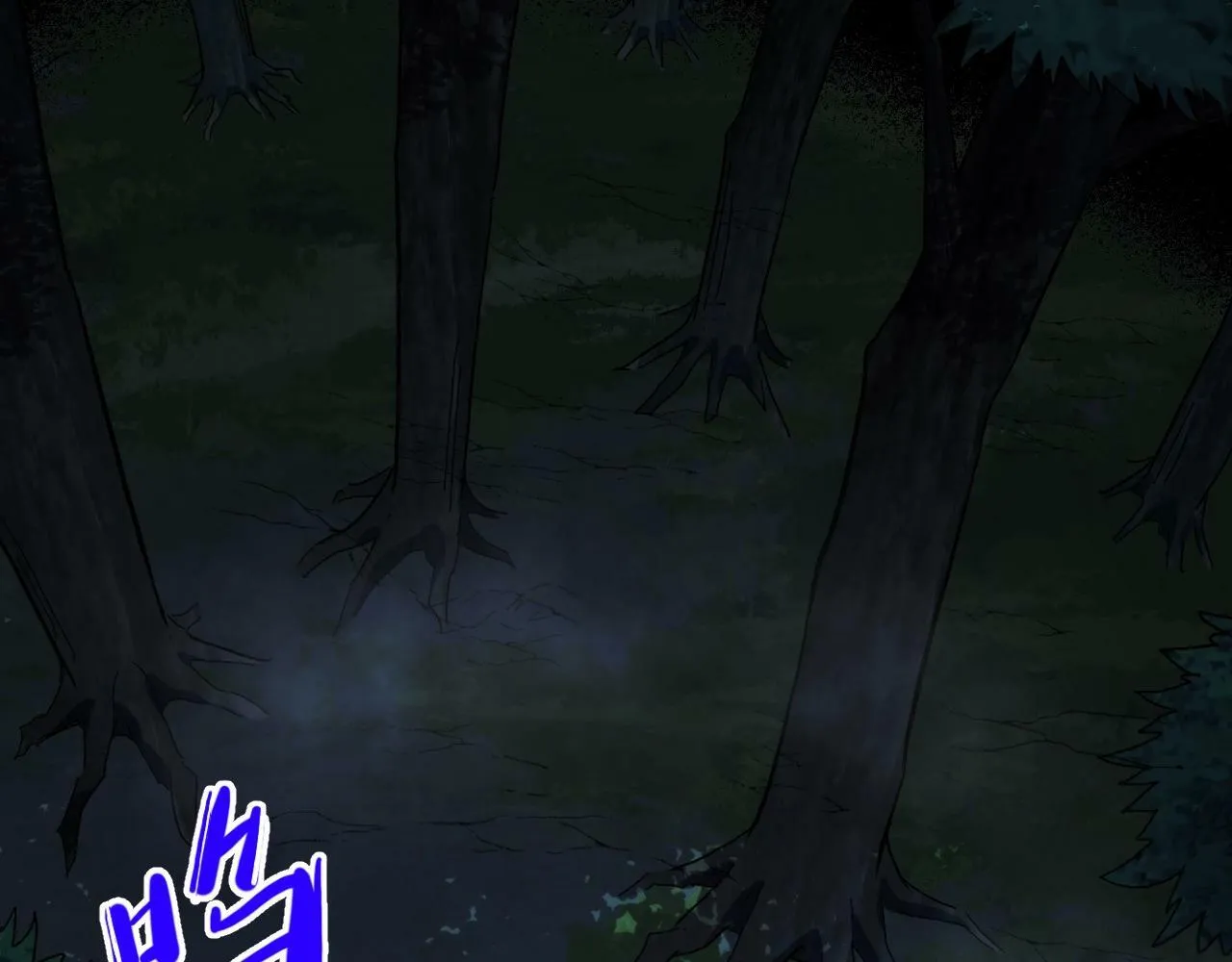 第1话 采集凶兽！ 第179页