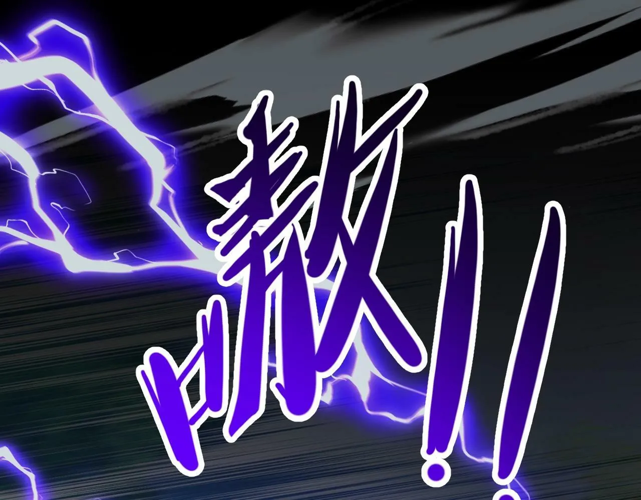 第1话 采集凶兽！ 第187页