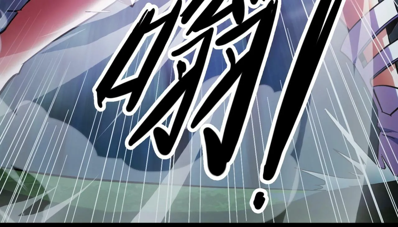 第1话 采集凶兽！ 第197页