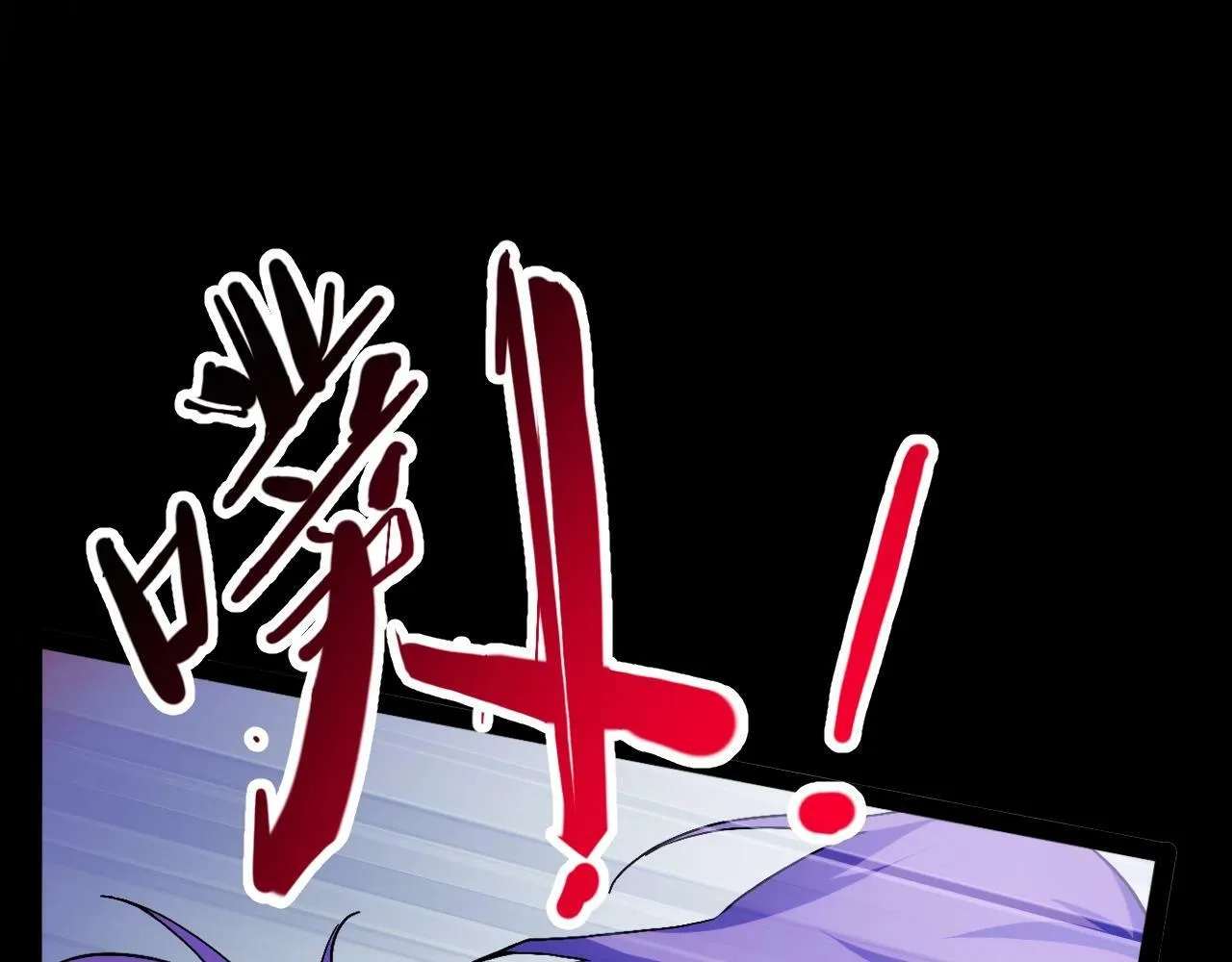 第1话 采集凶兽！ 第204页