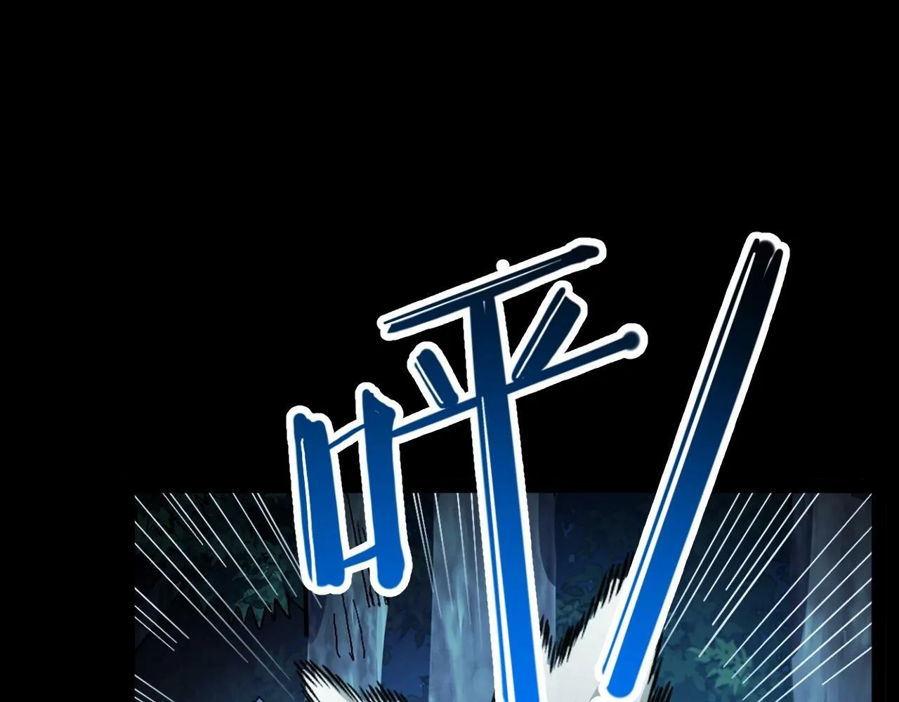 第1话 采集凶兽！ 第206页