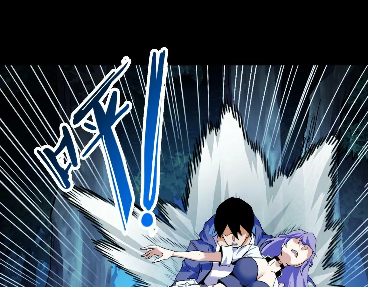 第1话 采集凶兽！ 第209页