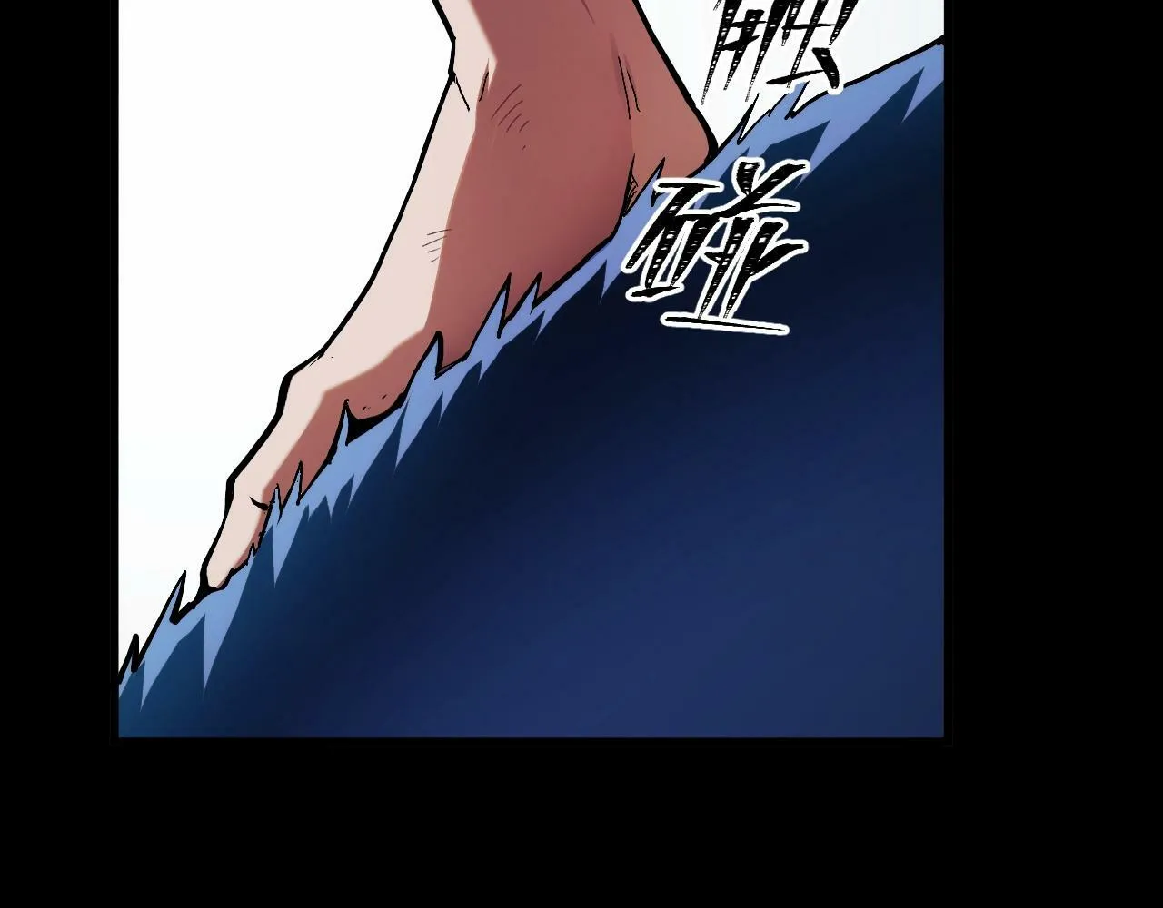 第1话 采集凶兽！ 第240页