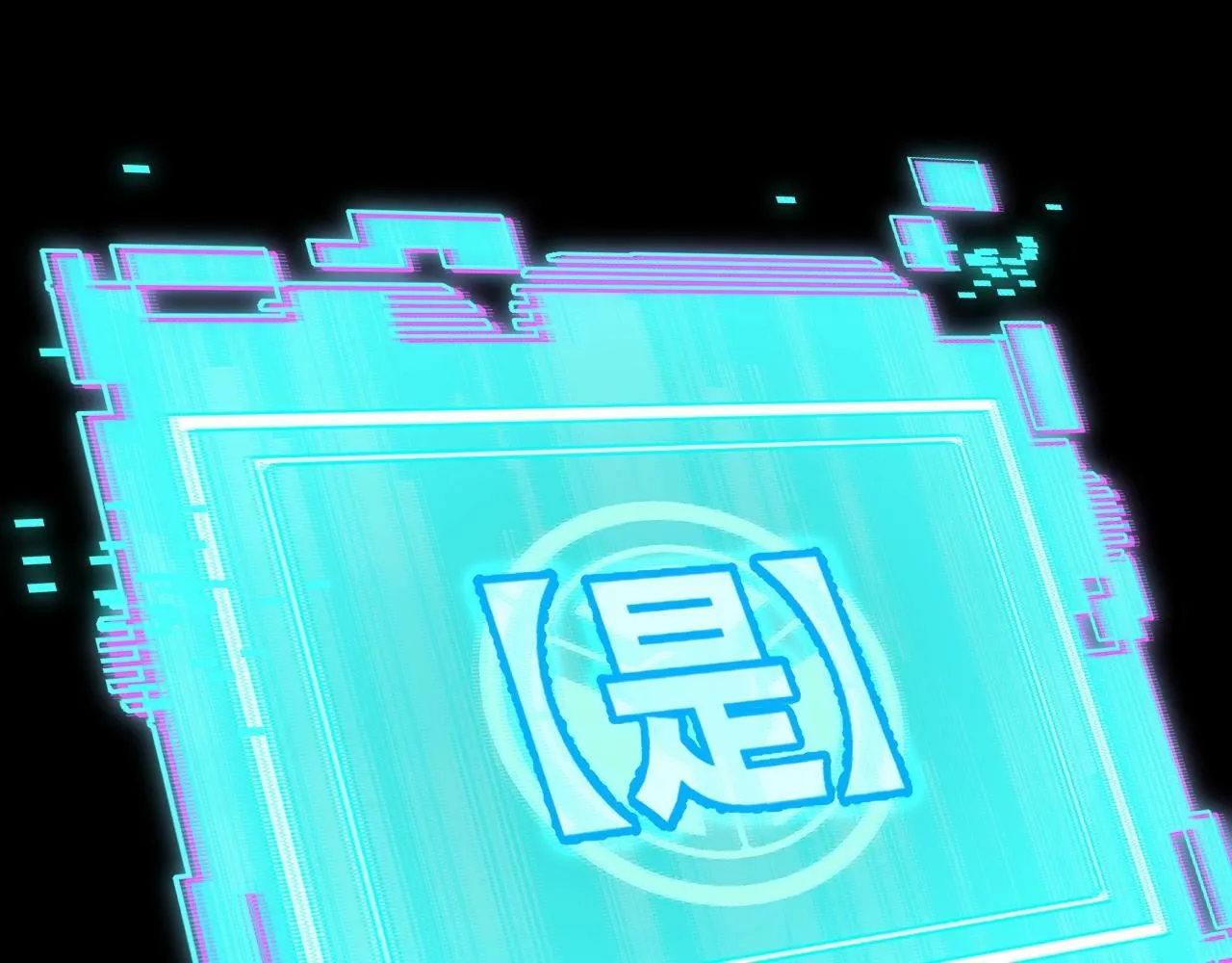 第1话 采集凶兽！ 第259页