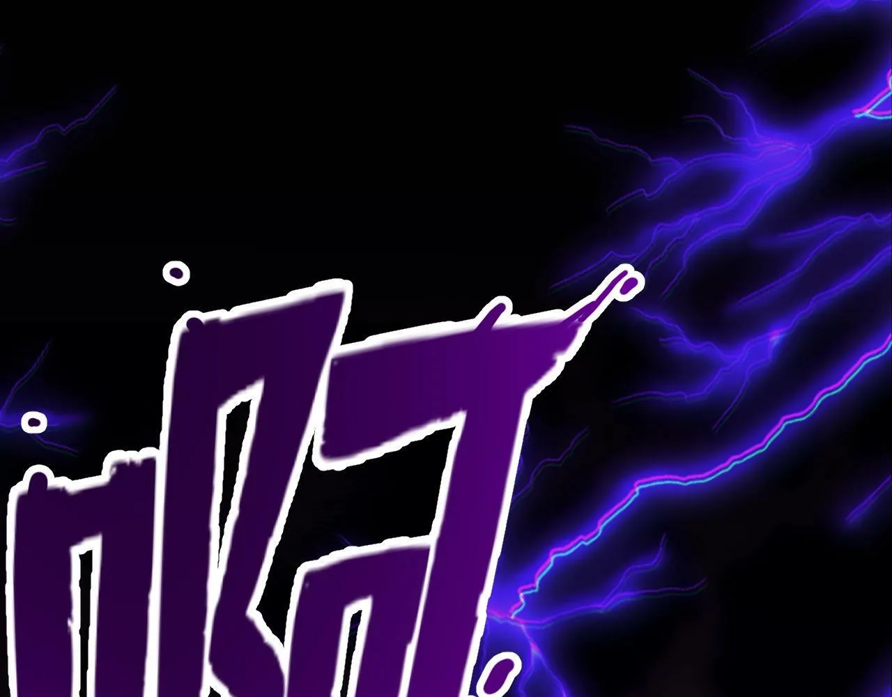 第1话 采集凶兽！ 第261页