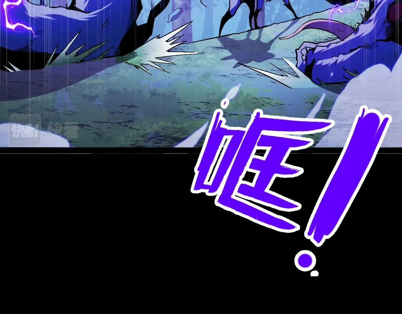 第1话 采集凶兽！ 第273页