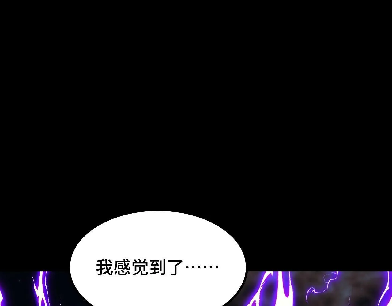 第1话 采集凶兽！ 第275页