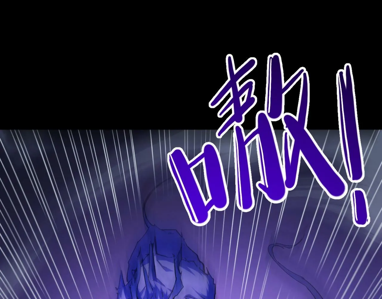 第1话 采集凶兽！ 第279页