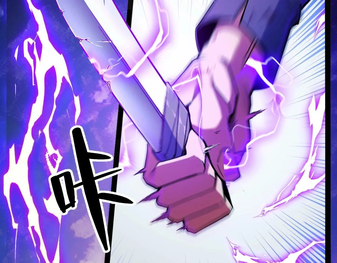 第1话 采集凶兽！ 第283页