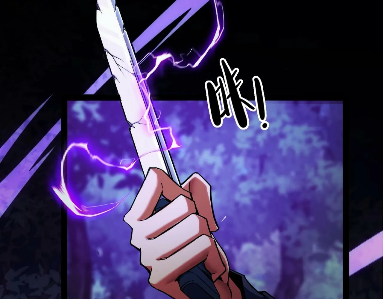 第1话 采集凶兽！ 第291页