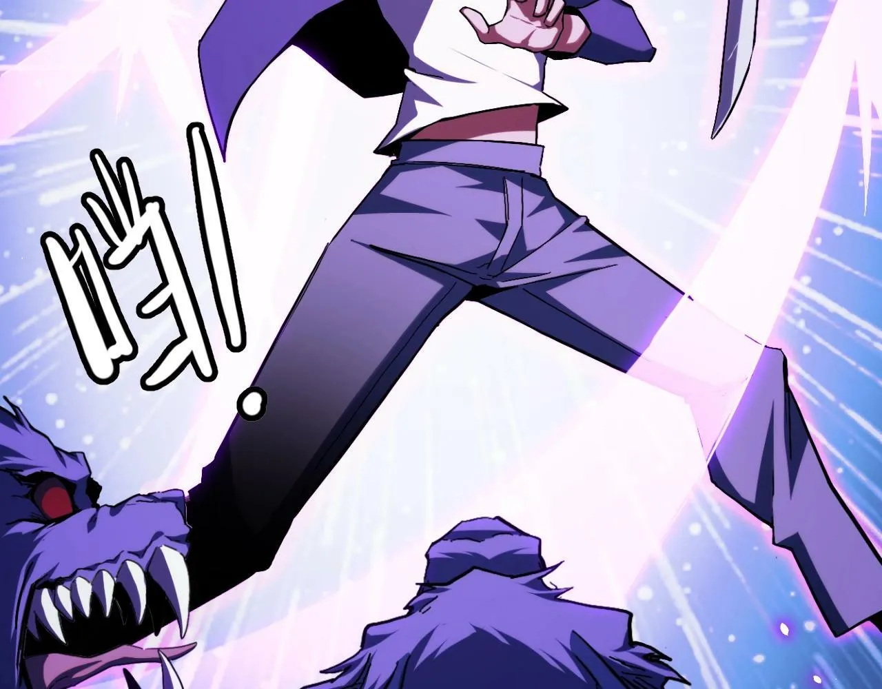 第1话 采集凶兽！ 第308页