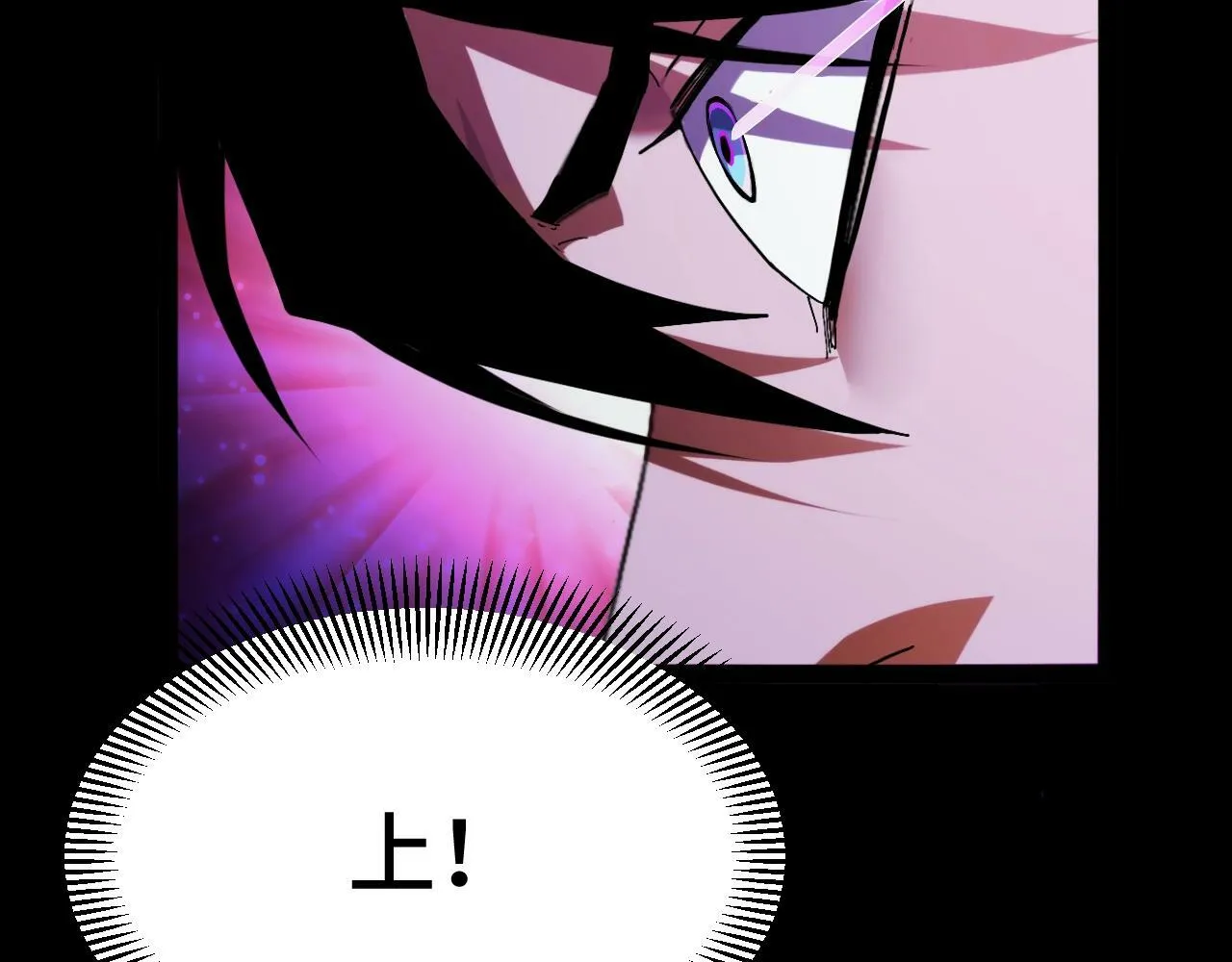 第1话 采集凶兽！ 第313页