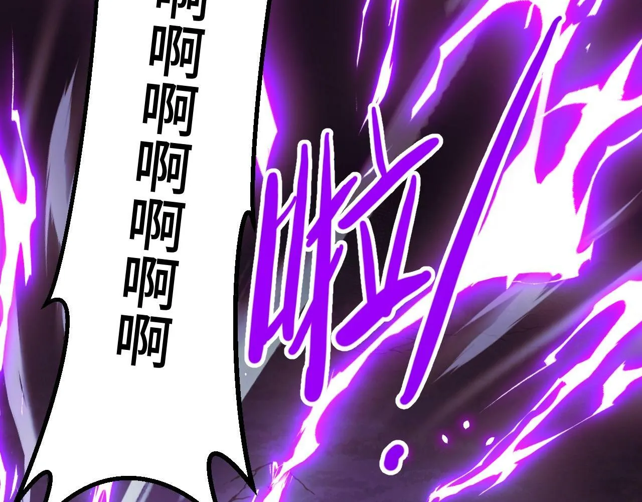 第1话 采集凶兽！ 第318页