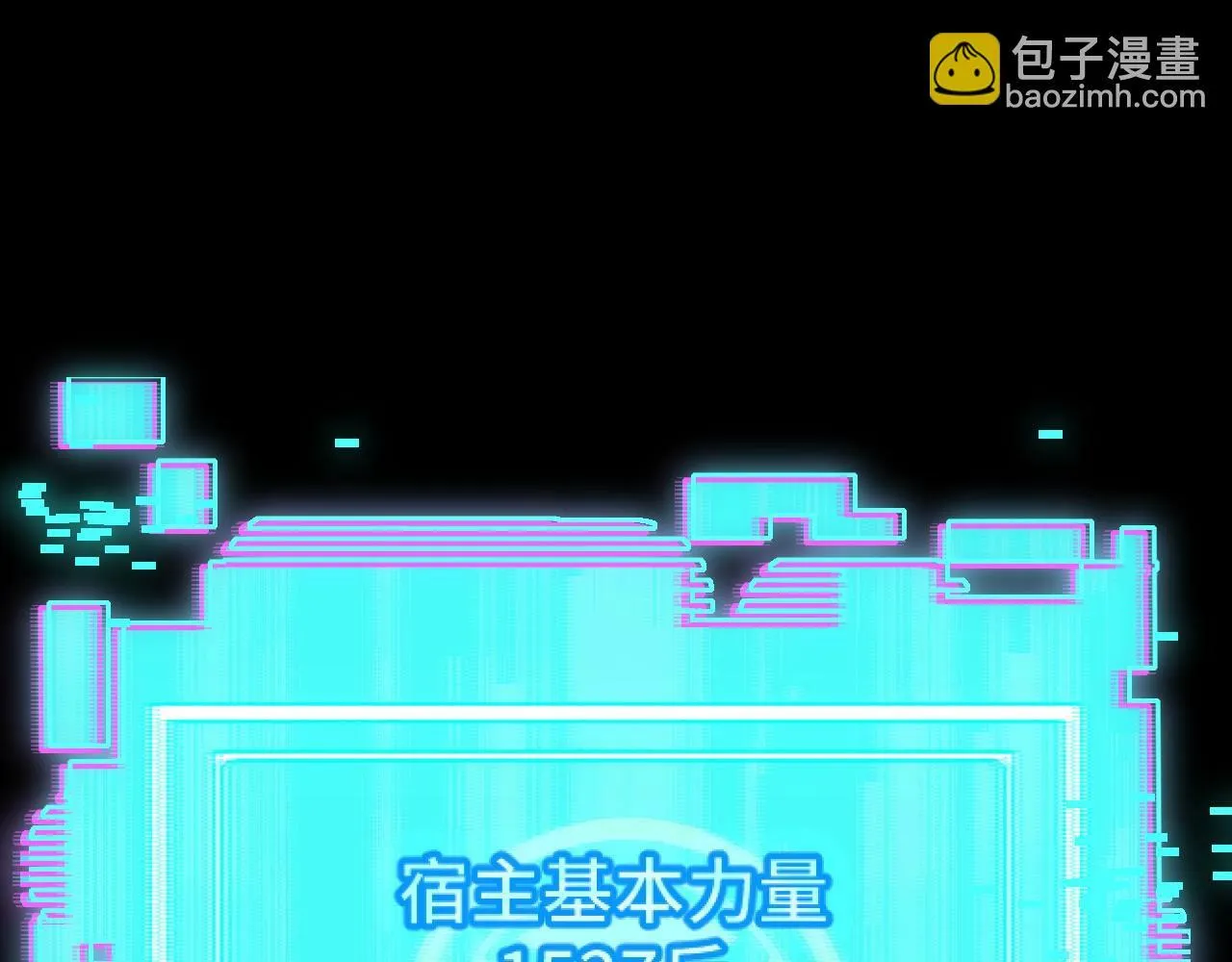 第1话 采集凶兽！ 第353页