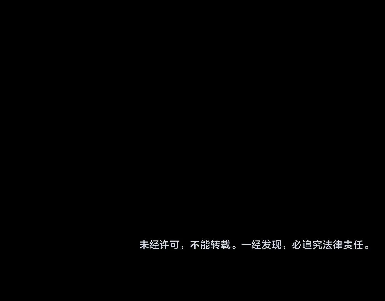 第1话 采集凶兽！ 第360页