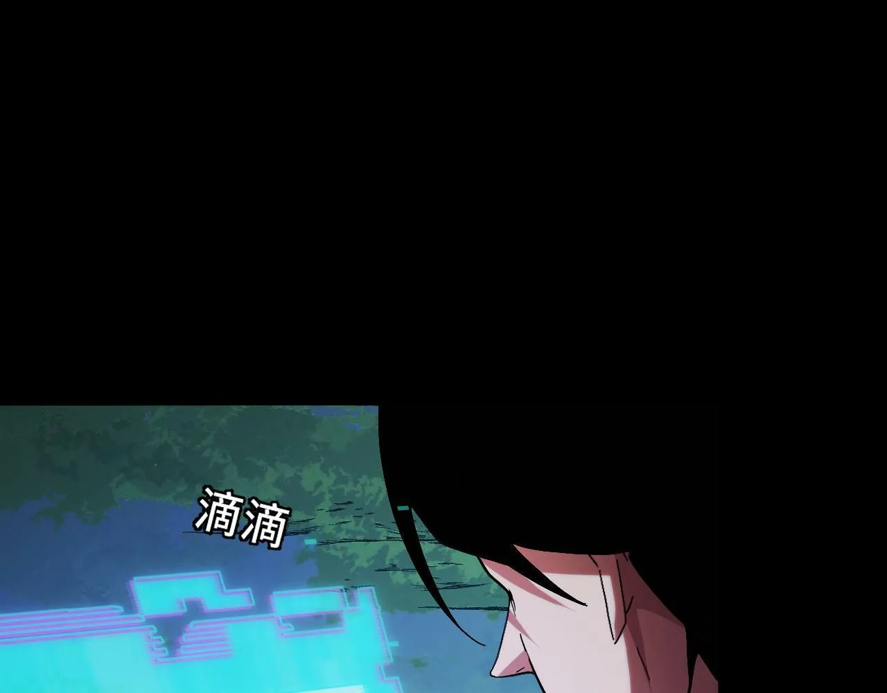 第2话 凶兽精血！锻体法！ 第13页