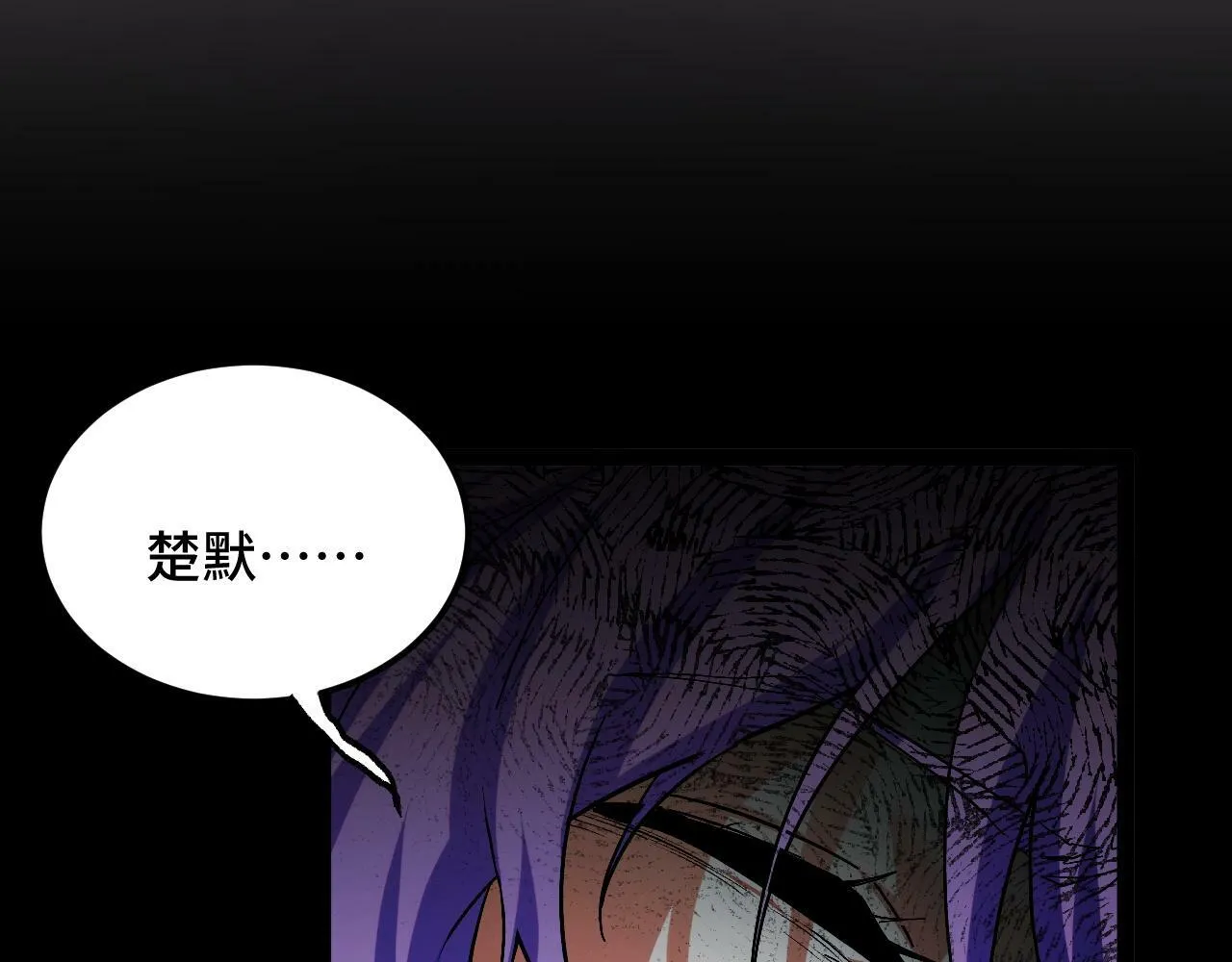 第2话 凶兽精血！锻体法！ 第51页
