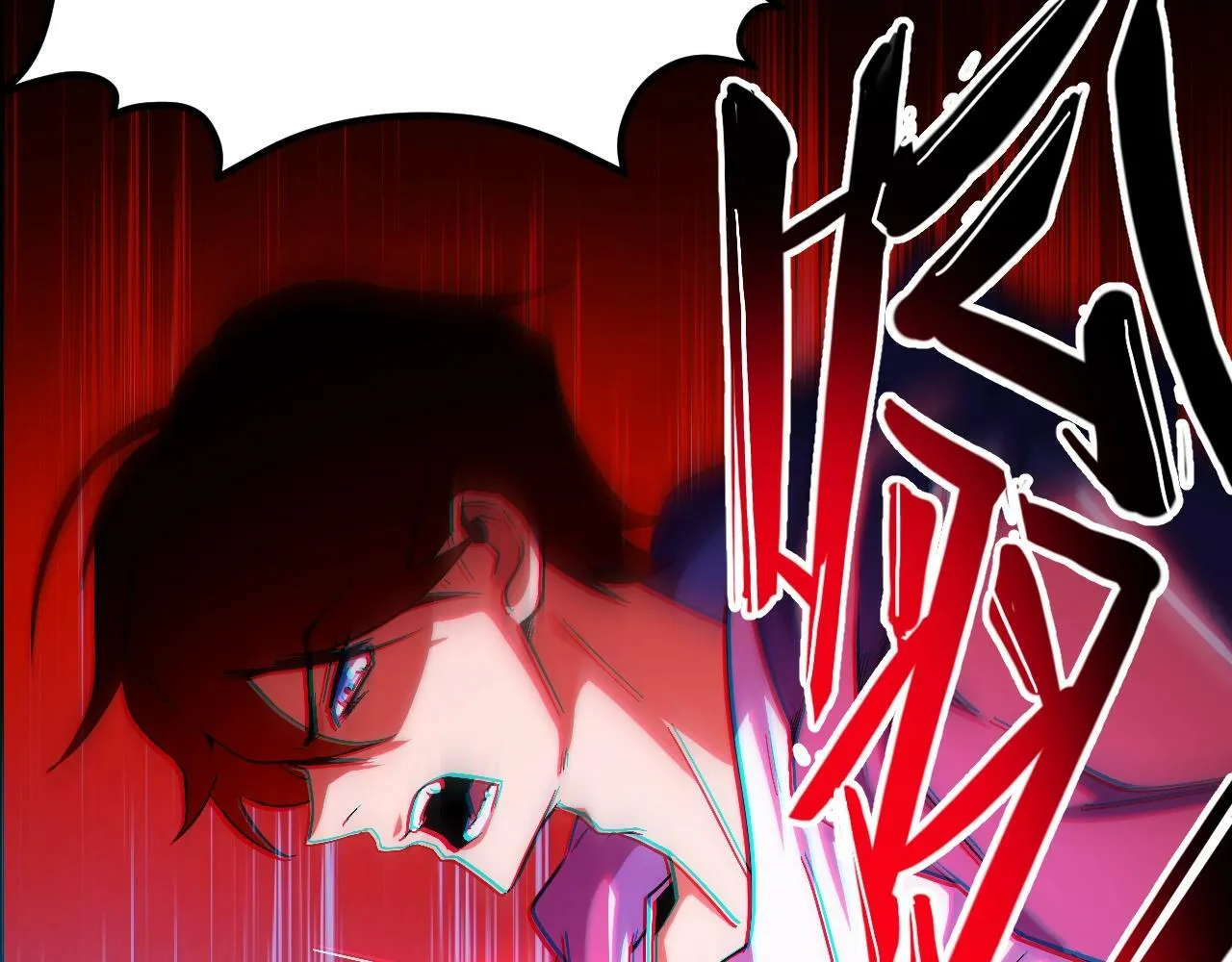 第2话 凶兽精血！锻体法！ 第124页
