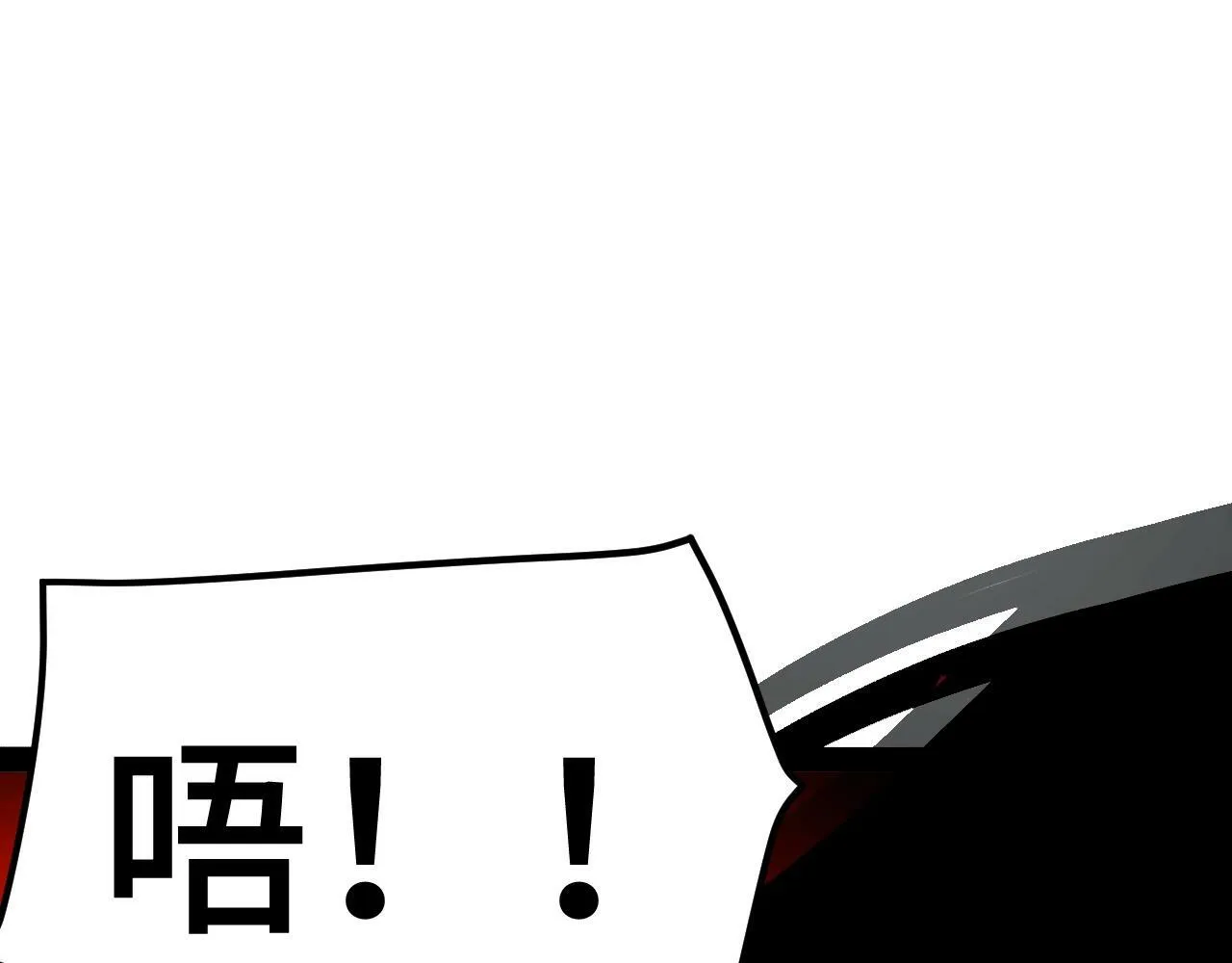 第2话 凶兽精血！锻体法！ 第127页
