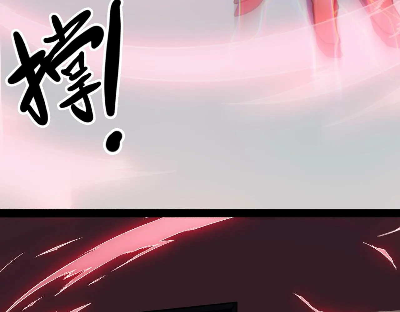 第2话 凶兽精血！锻体法！ 第137页