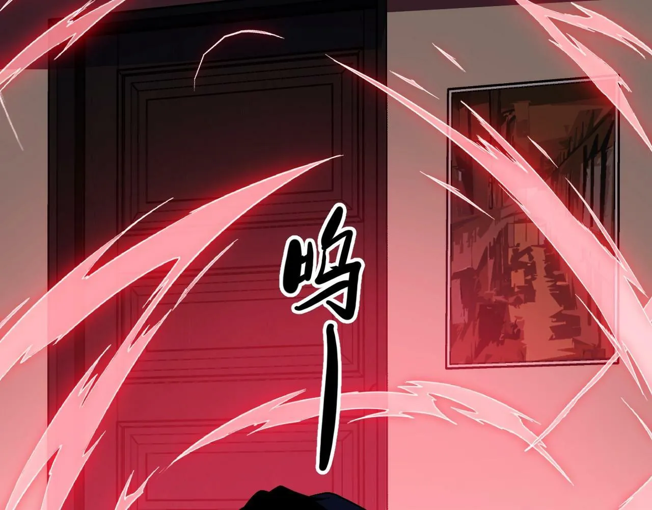 第2话 凶兽精血！锻体法！ 第138页