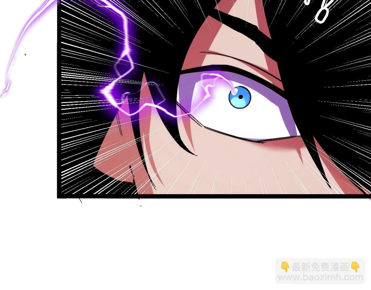 第2话 凶兽精血！锻体法！ 第152页