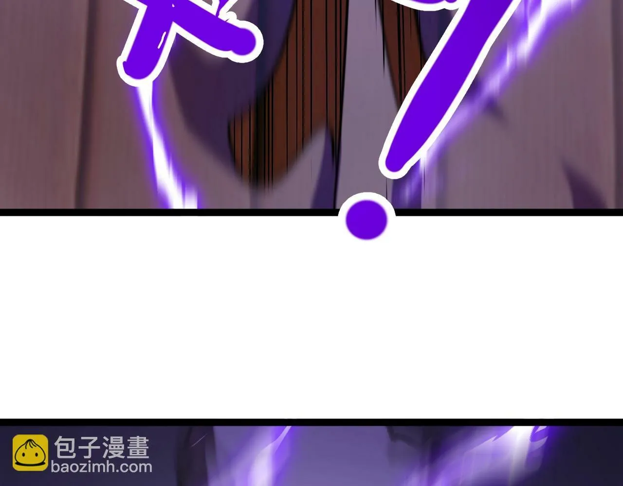 第2话 凶兽精血！锻体法！ 第163页