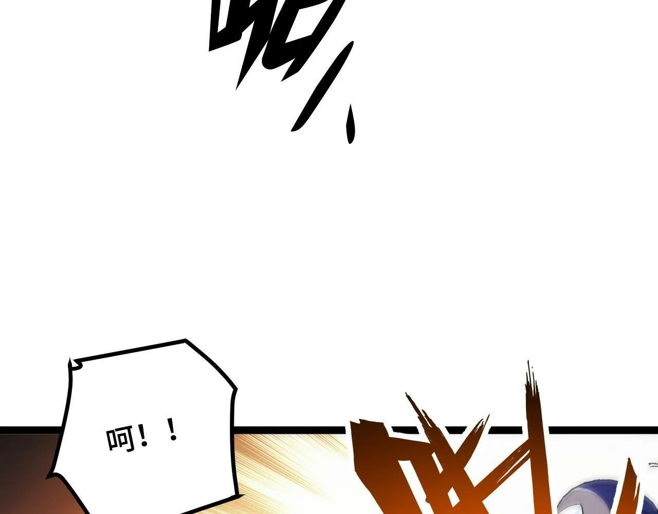 第3话 到手！中等修炼体制！ 第7页