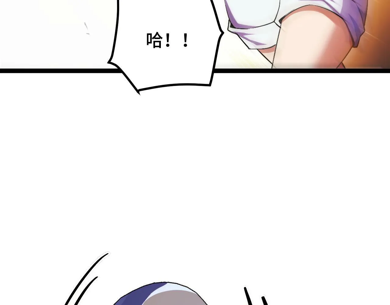 第3话 到手！中等修炼体制！ 第10页