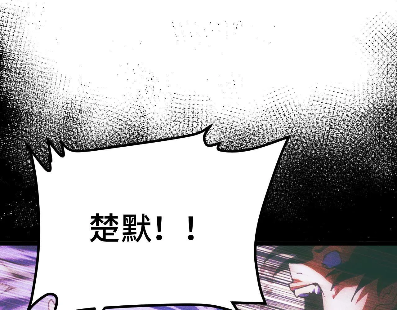 第3话 到手！中等修炼体制！ 第25页