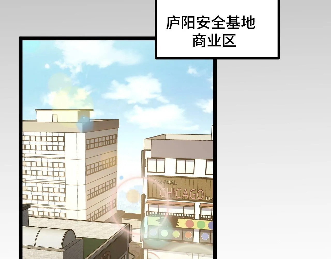 第3话 到手！中等修炼体制！ 第39页