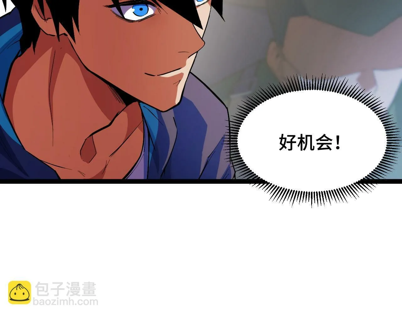 第3话 到手！中等修炼体制！ 第129页