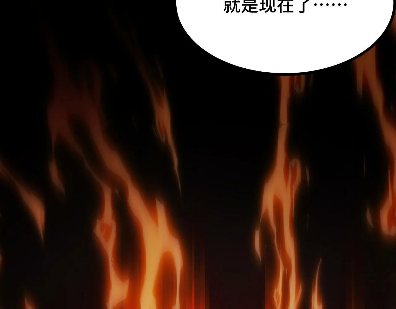 第3话 到手！中等修炼体制！ 第155页