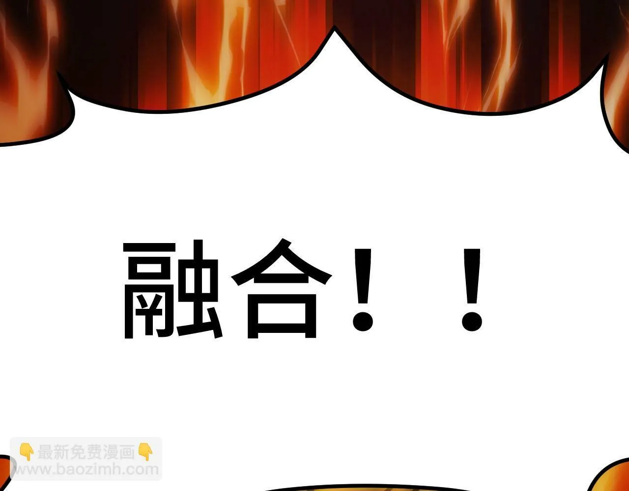 第3话 到手！中等修炼体制！ 第156页