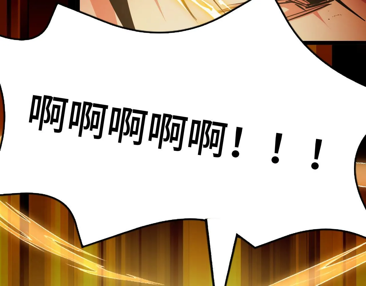第3话 到手！中等修炼体制！ 第160页