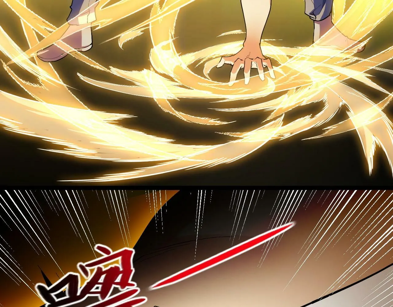 第3话 到手！中等修炼体制！ 第162页