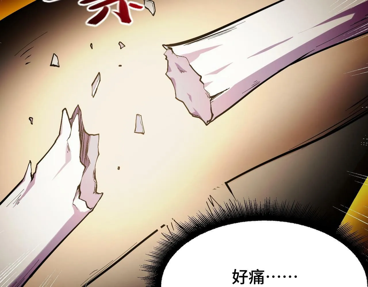 第3话 到手！中等修炼体制！ 第163页
