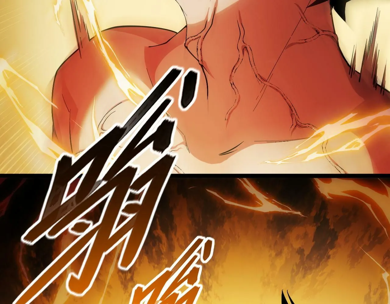 第3话 到手！中等修炼体制！ 第166页