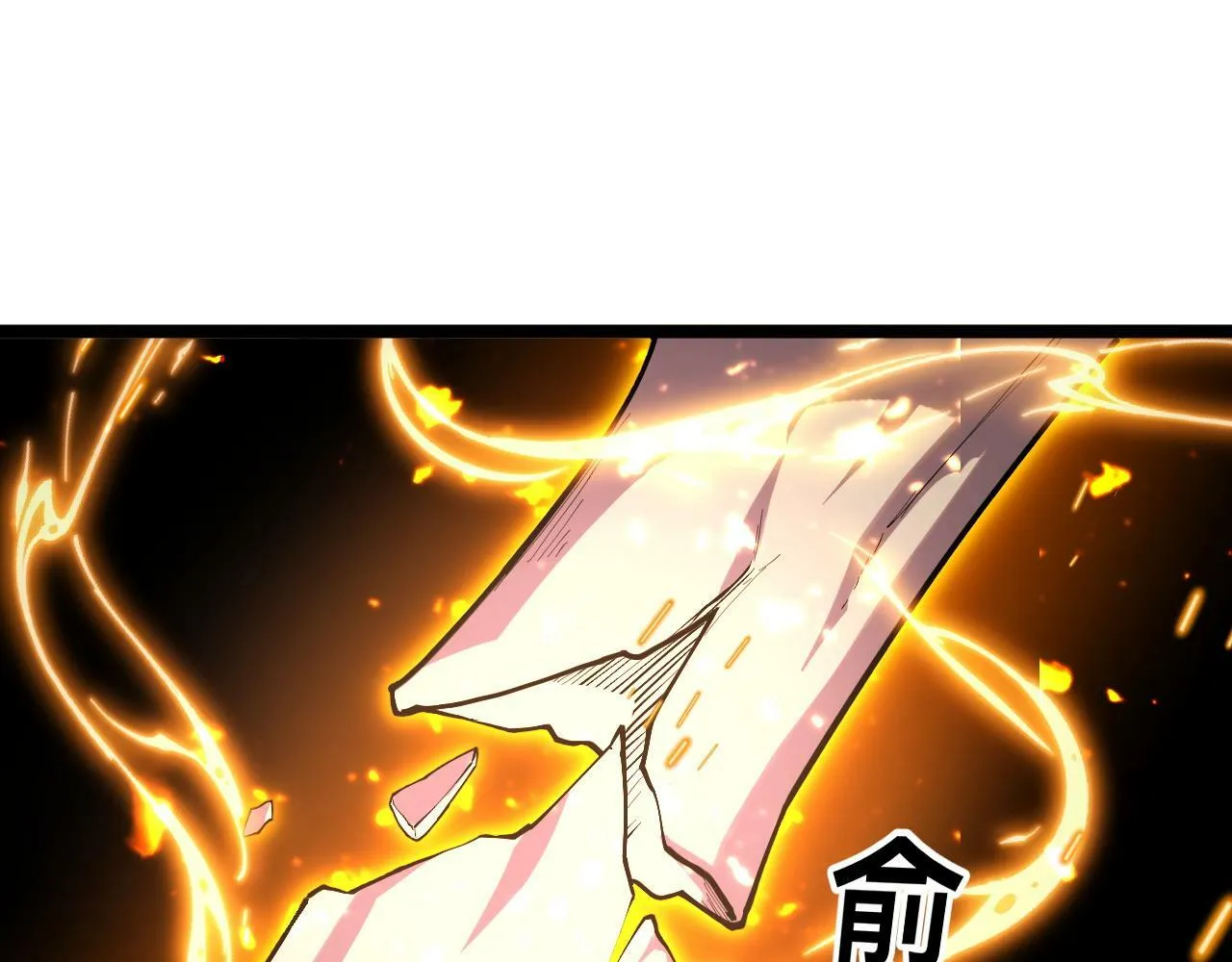 第3话 到手！中等修炼体制！ 第170页