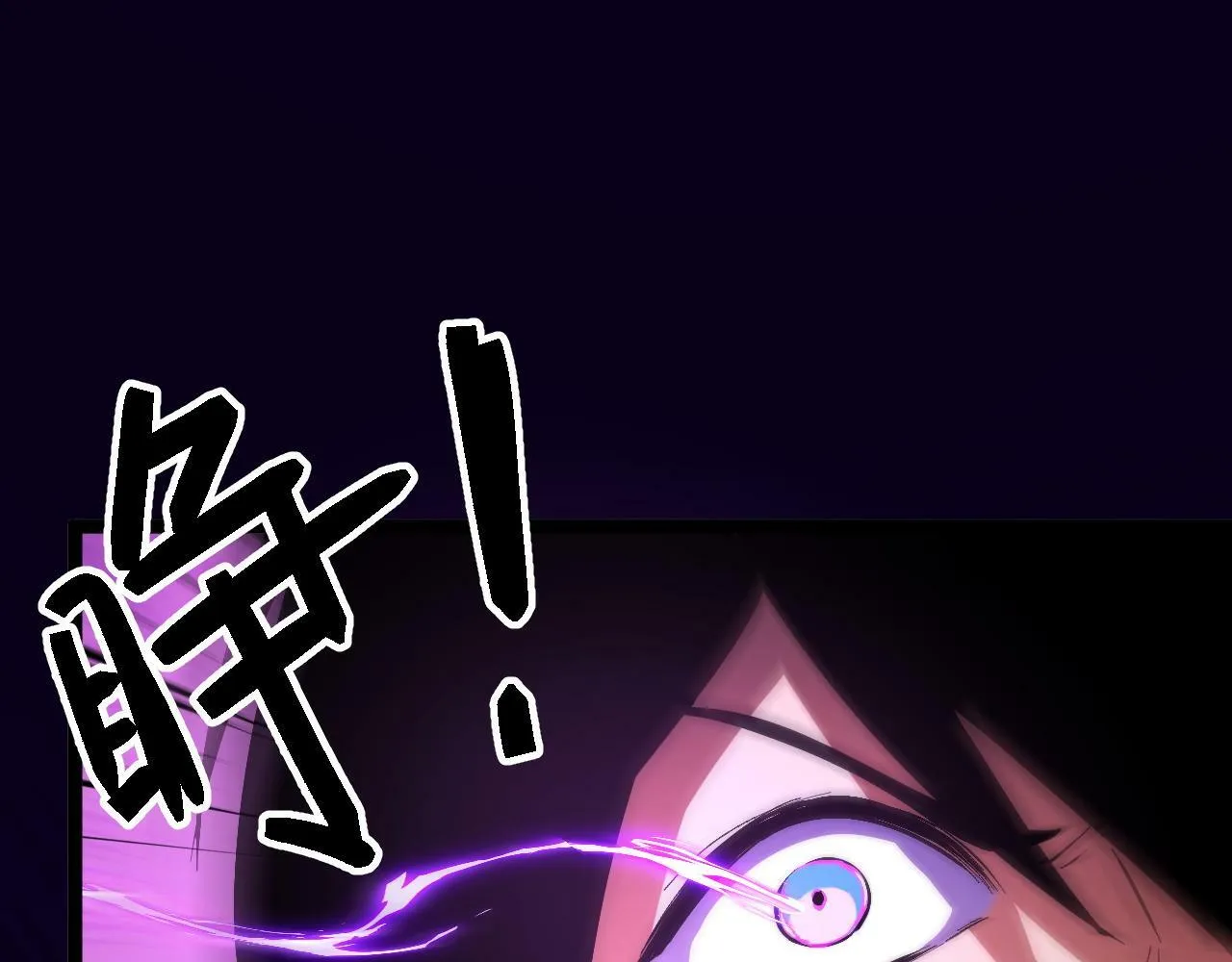 第3话 到手！中等修炼体制！ 第178页