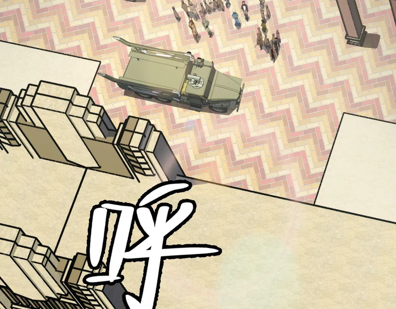 第4话 学院狩猎试炼开始！ 第43页