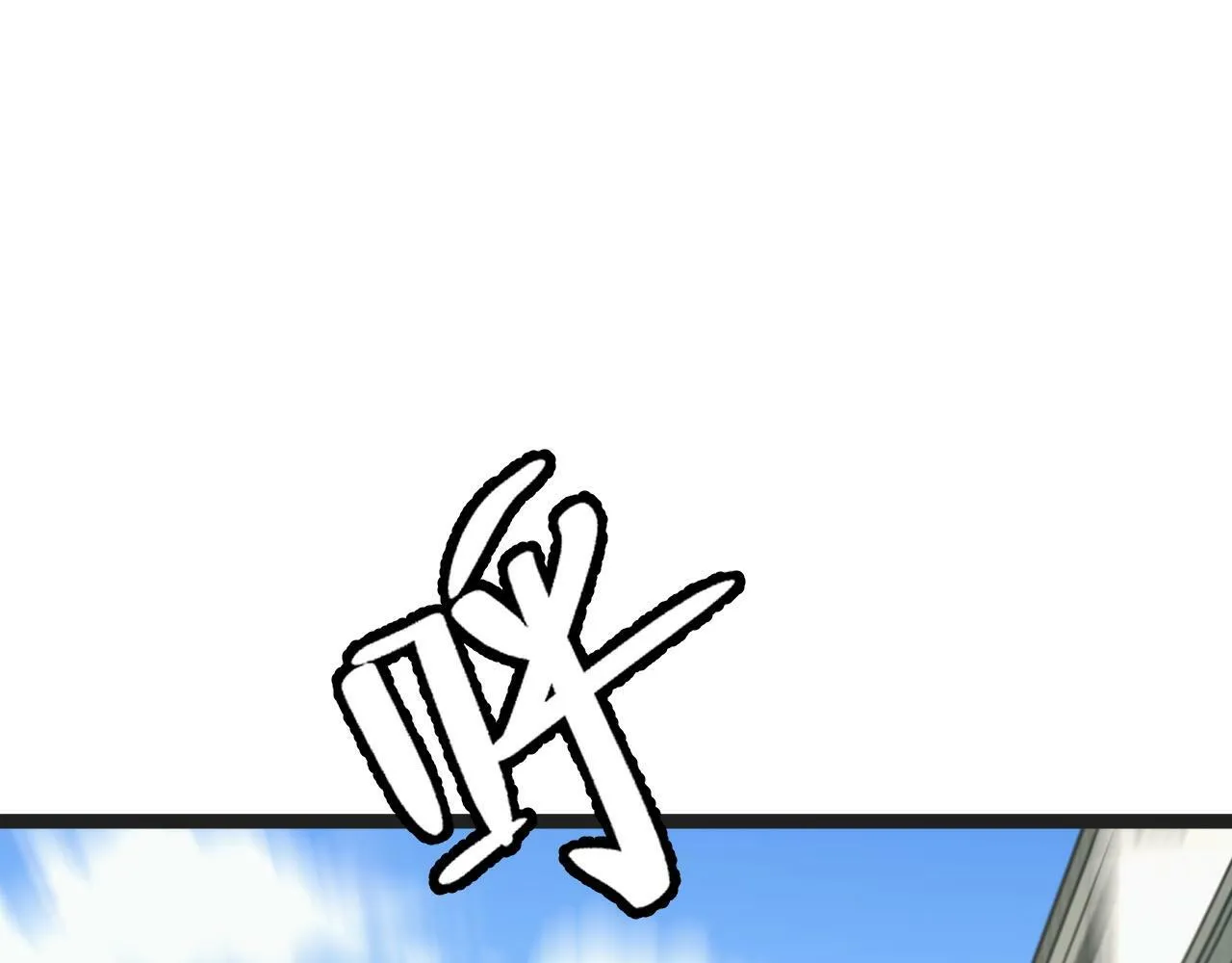 第4话 学院狩猎试炼开始！ 第47页